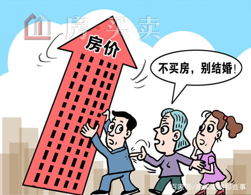 房产首付变低怎么回事 房产首付变低怎么回事