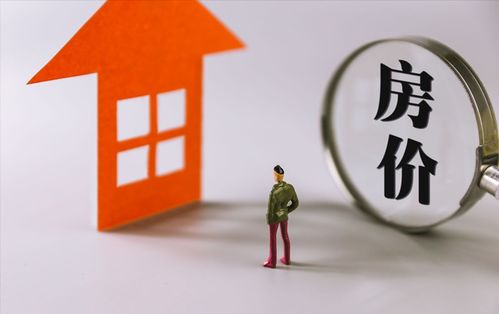 中国房产怎么不降呢