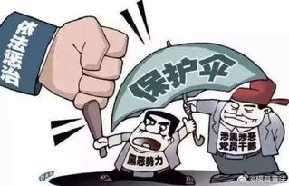 司法没收的房产怎么买