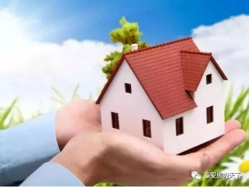 司法没收的房产怎么买