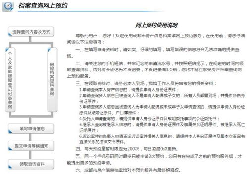 房产无抵押证明怎么打