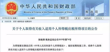 房产赠予出售怎么交税的