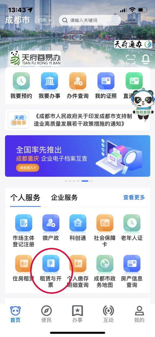 租赁怎么网签备案房产