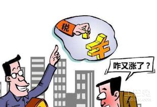 深圳房产自己怎么过户