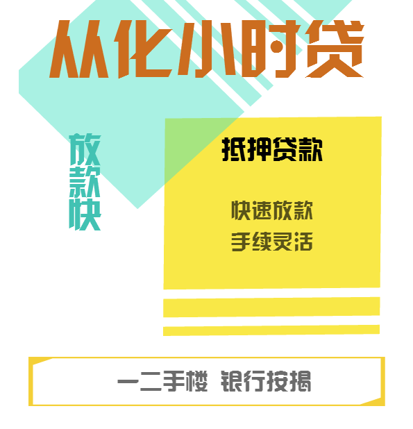 房产销售复试怎么应对