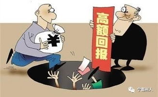 诈骗房产贷款案子怎么判