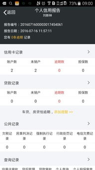 怎么查房产注销没注销