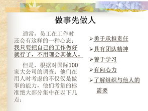 房产营销心态怎么写的