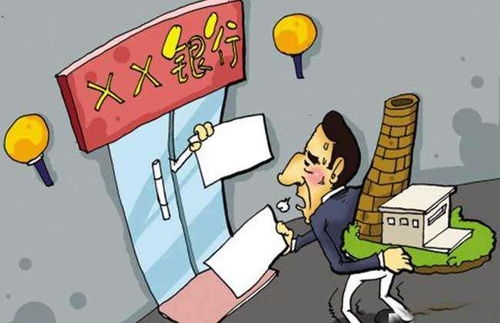 借款房产抵押怎么办理