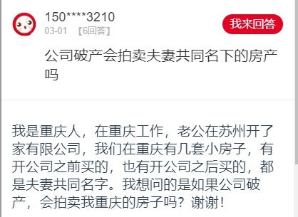房产都在老公名下怎么卖