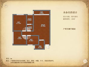 怎么查房产楼层图片大全