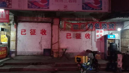 拆迁怎么认定门面房产