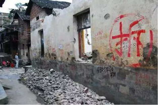 农村老屋怎么补偿房产的