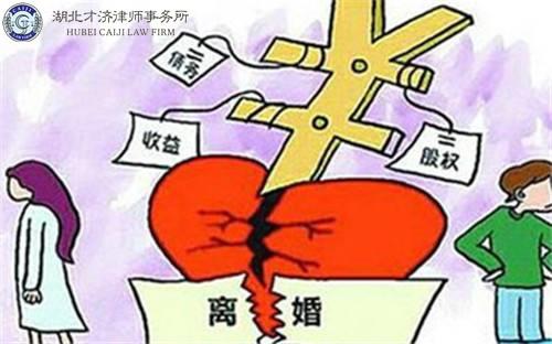 父亲离婚房产归属怎么分