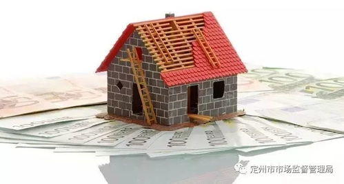 房产抵押30万怎么还帐