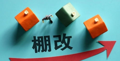 房产降价项目劣势怎么写