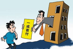 房产降价项目劣势怎么写