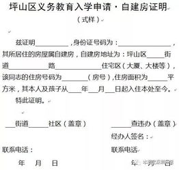 特别的房产介绍怎么写