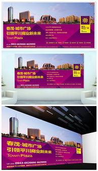 房产贴玻璃广告怎么贴好