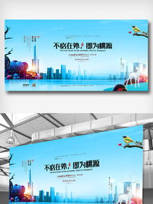 房产贴玻璃广告怎么贴好