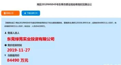 赚小钱怎么买房产的