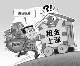 房产问题怎么问中介最好