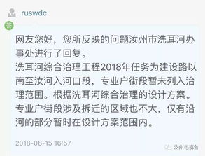 街道房产怎么分户口的