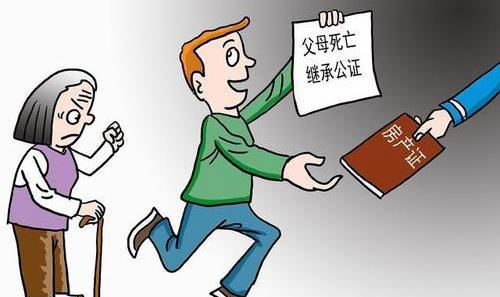 父母房产纠纷怎么应诉 父母房产纠纷怎么应诉