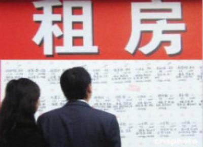 00后创业怎么买房产