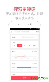 农村房产确权app怎么下载