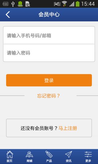 苏州房产怎么查询app