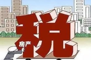 怎么确定房产拥有者