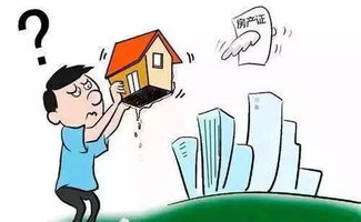 房产被查封后怎么处理 房产被查封后怎么处理