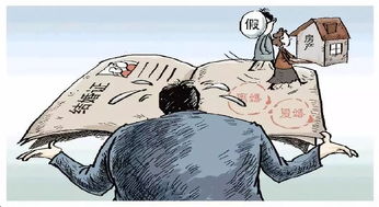 离婚怎么转移房产给老婆