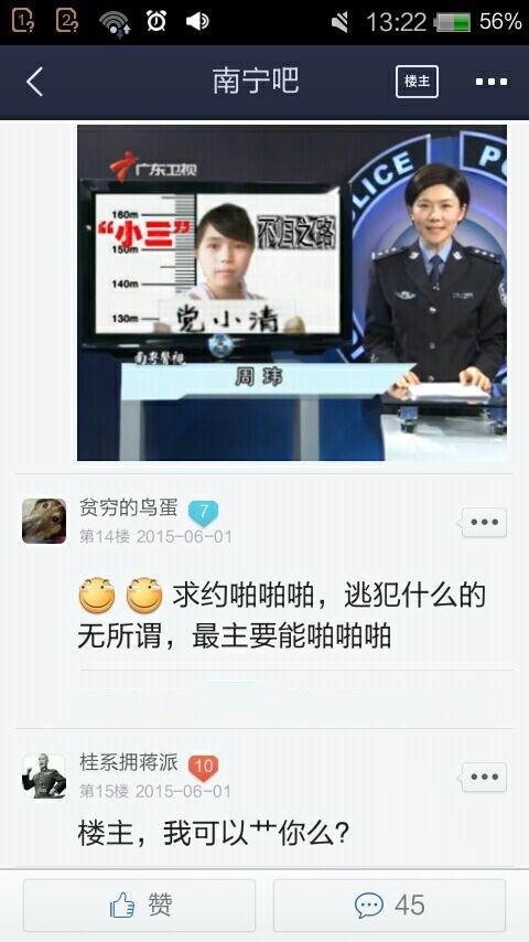 房产老板出轨怎么办