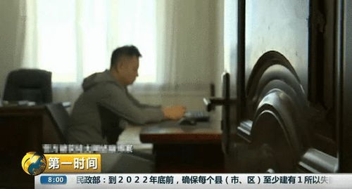 房产老板出轨怎么办