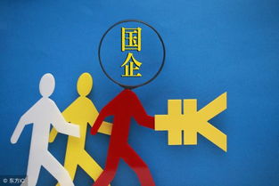 国企房产上班怎么样