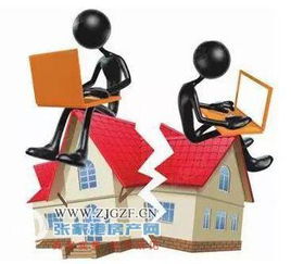 买房怎么变成自己的房产 买房怎么变成自己的房产