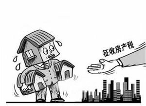 租房收入怎么房产税