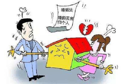 南方婚前房产怎么买