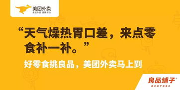 房产口播文案怎么选 房产口播文案怎么选