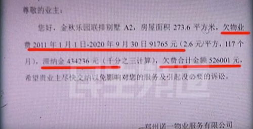 房产被拍卖应该怎么申诉