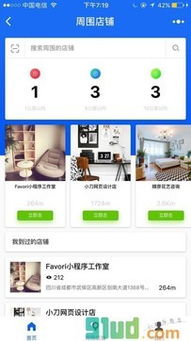 房产家政公司怎么注册