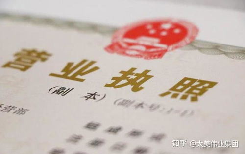 房产家政公司怎么注册