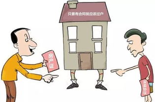 父母房产抵押怎么办理