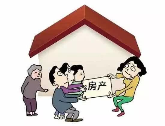 继承房产拆迁费怎么算