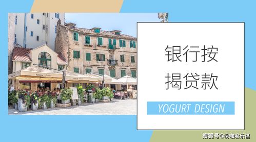 疫情房产断供怎么处理