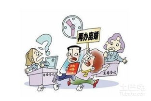 准备离婚了房产怎么过户