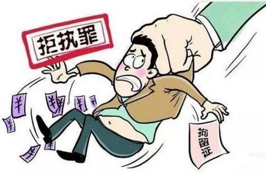 刑事责任房产怎么处理