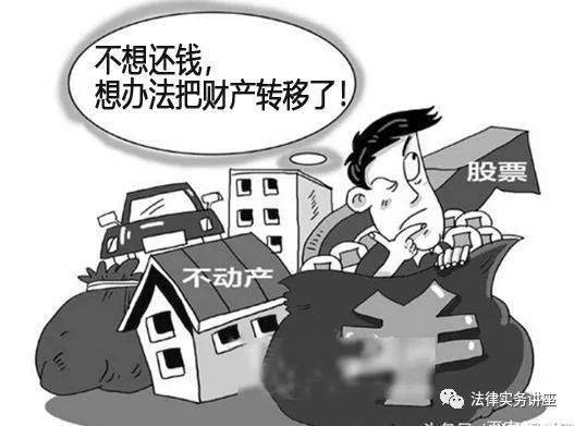刑事责任房产怎么处理